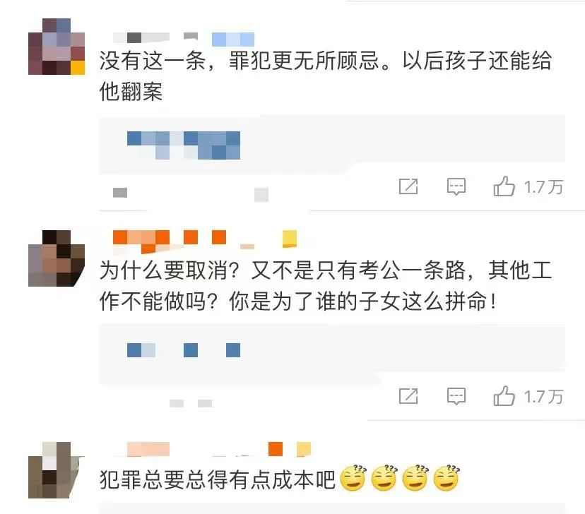 双休改成隔周休三天、招聘打破35岁门槛…...这些两会建议,你最期待哪条落地?