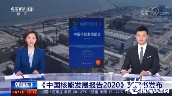 2020国内外重大新闻事件10条(2020国内外重大新闻事件10条摘抄) 2020国内外重大新闻事件10条(2020国内外重大新闻事件10条摘抄)