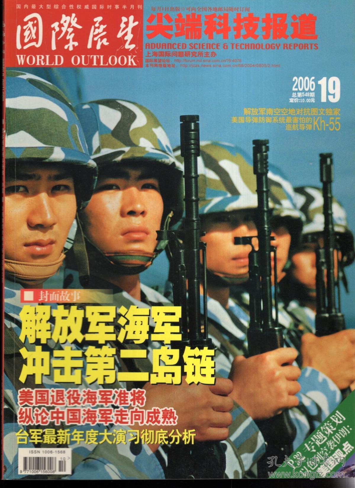 {網上賭場}(关注国内国际时事掌上综素2021)