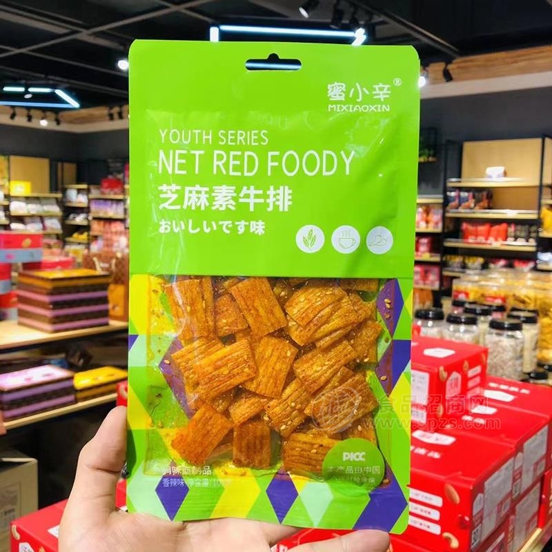 最新食品招商代理的有哪些的简单介绍