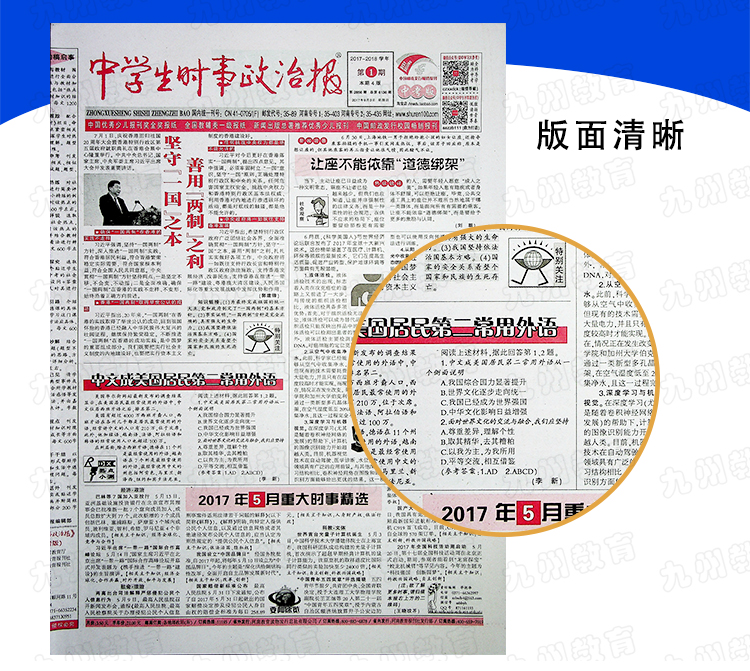 {Online Casino}(社会新闻热点事件2021符合小学生) {Online Casino}(社会新闻热点事件2021符合小学生)