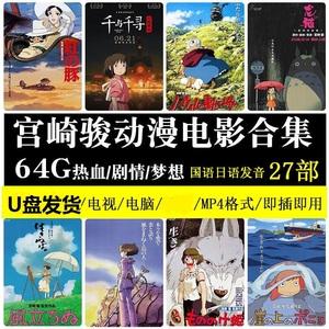 一个人看的www日本动漫电影的简单介绍 一个人看的www日本动漫电影的简单介绍