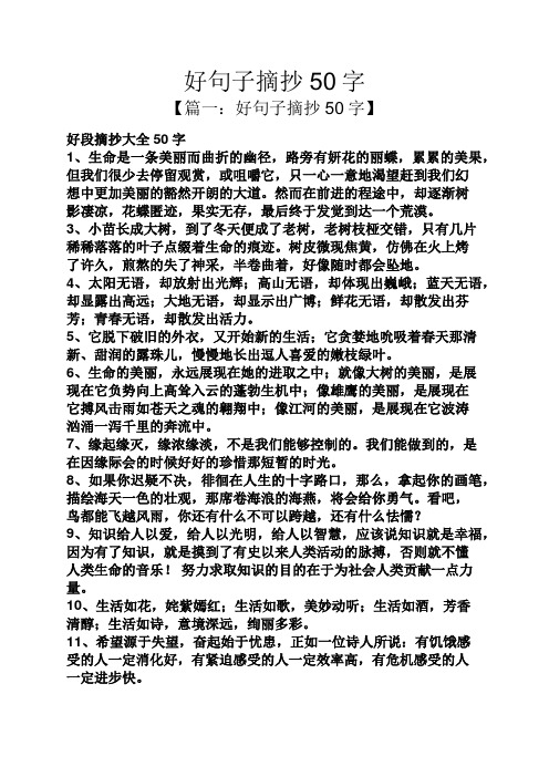 {浦東娛樂}(初中生摘抄新闻内容) {浦東娛樂}(初中生摘抄新闻内容)