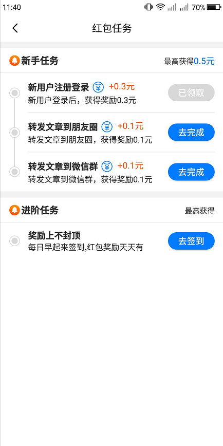 {WG匯遊會娛樂}(微信转发文章赚钱10大平台推荐) {WG匯遊會娛樂}(微信转发文章赚钱10大平台推荐)
